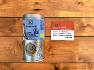 守護天使 ブロッサムスパイス
