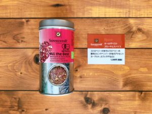 オールザベスト ブロッサムスパイス