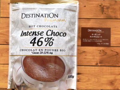 ホットチョコレート