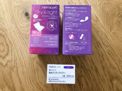 吸水パンティーライナー 16個