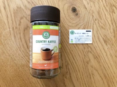穀物コーヒー