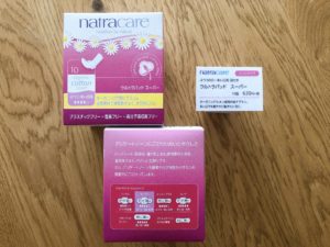 ウルトラパッド スーパー 10個