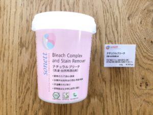 ナチュラルブリーチ 450g