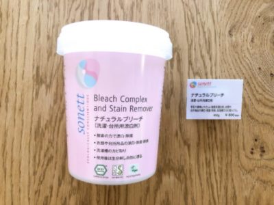 ナチュラルブリーチ 450g
