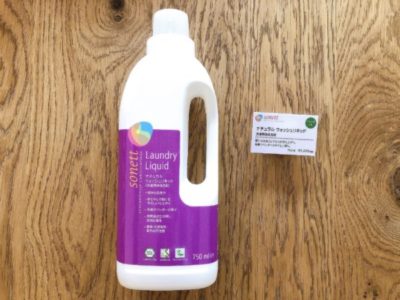 ナチュラルウォッシュリキッド 750ml