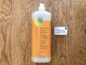 ナチュラルウォッシュリキッドウール・シルク用 1L