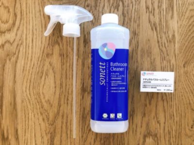 ナチュラルバスルームスプレー 500ml