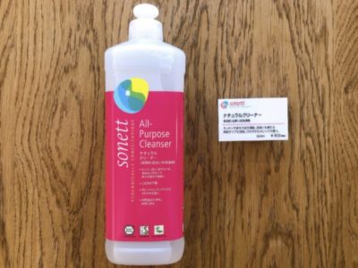 ナチュラルクリーナー 500ml