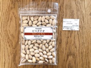 ピスタチオ