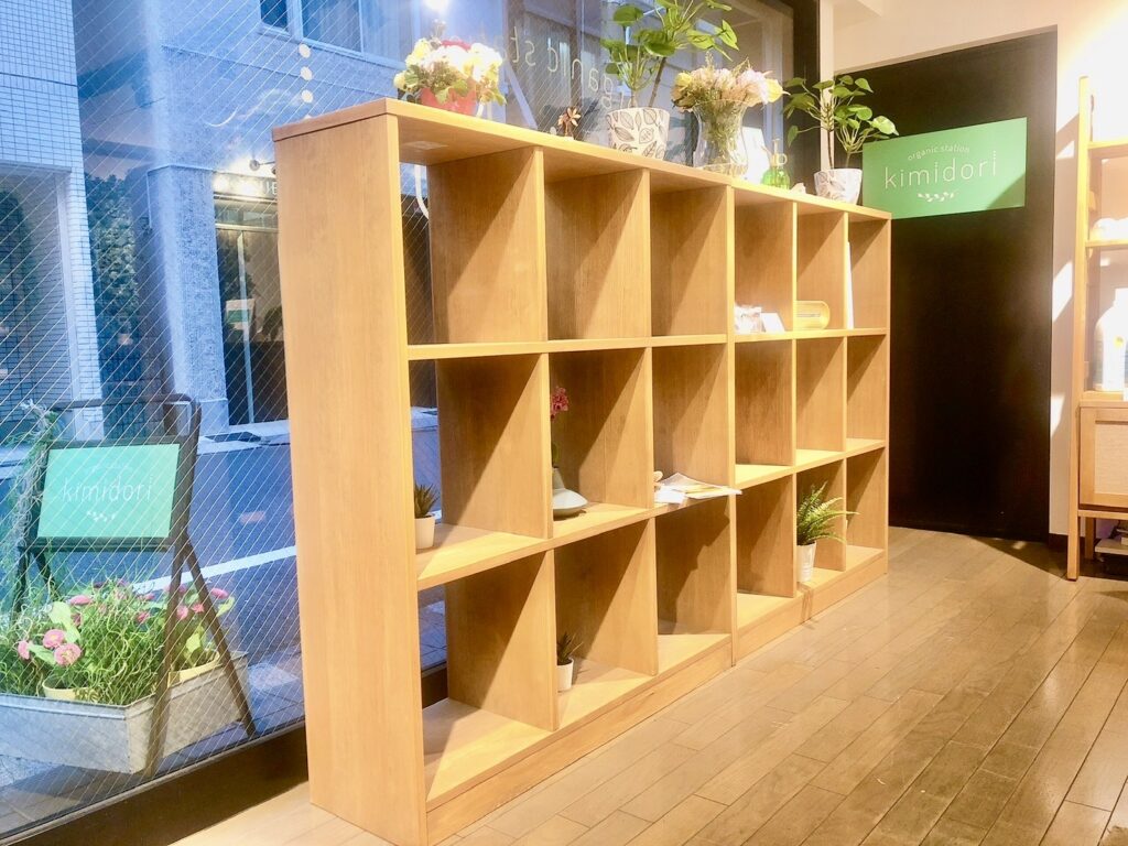 レンタルボックス Kimidori Organic Station
